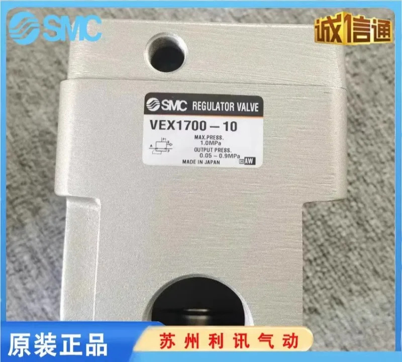 SMC 대유량 감압밸브 VEX1500 1700 1900 04 0612 14 20F B BG.1PCS