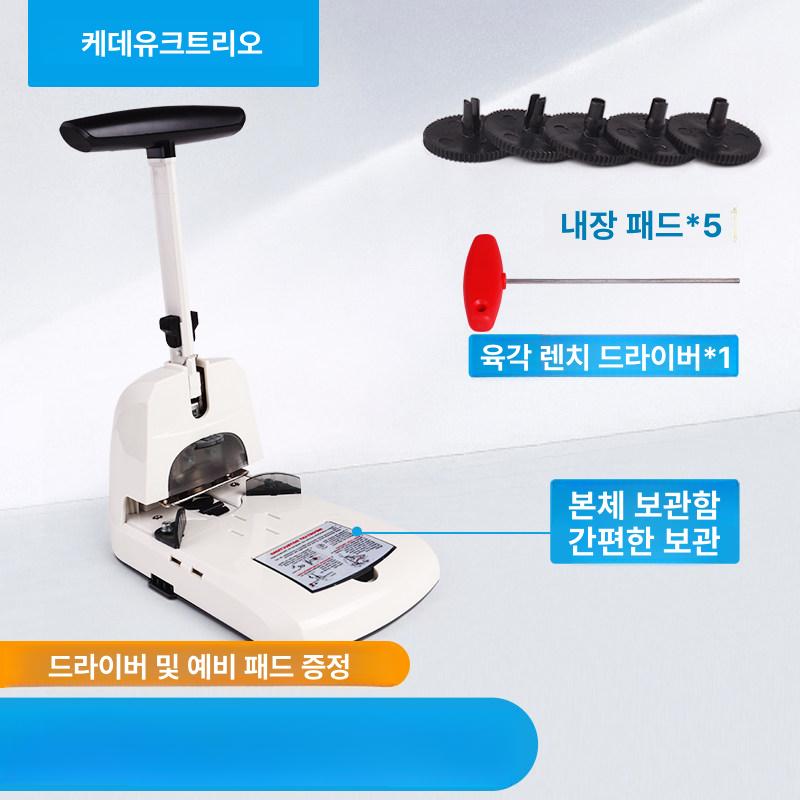 모서리펀치 커팅기 종이 모따기 가공 명함 라운드 6-in-1 펀칭 라운드 코너 커터 - 상세 이미지 5