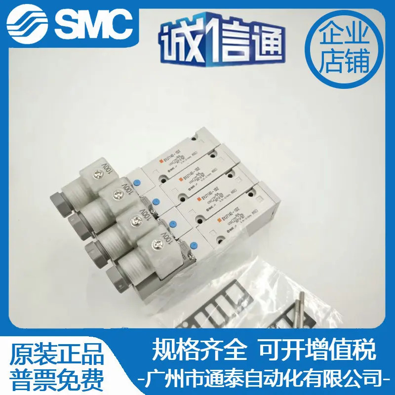 SMC 솔레노이드 밸브 SYJ7140 SYJ7440 SYJ7240 SYJ7340-1DZ 5LZ 6MOZ 4G