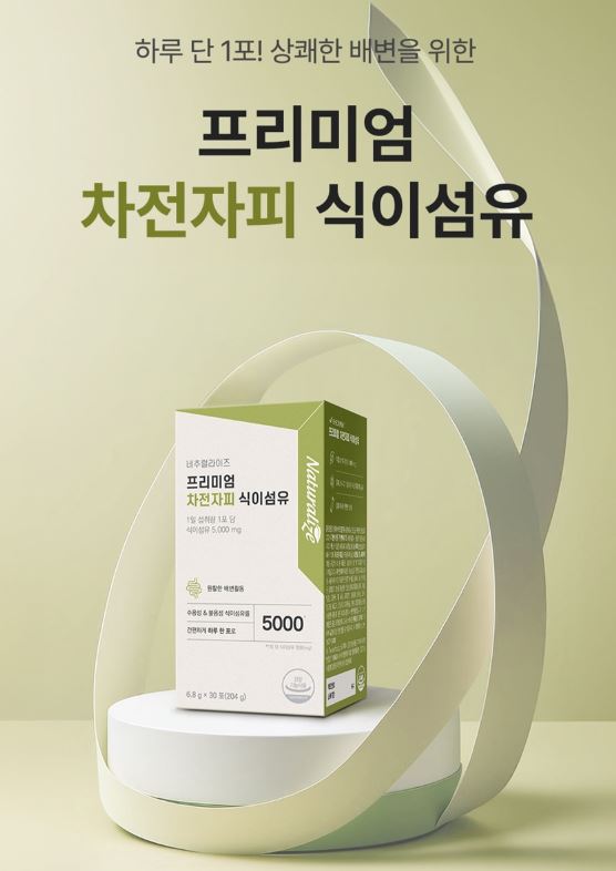 네추럴라이즈 프리미엄 차전자피 식이섬유 6.8g 30포, 1개 - 상세 이미지 2