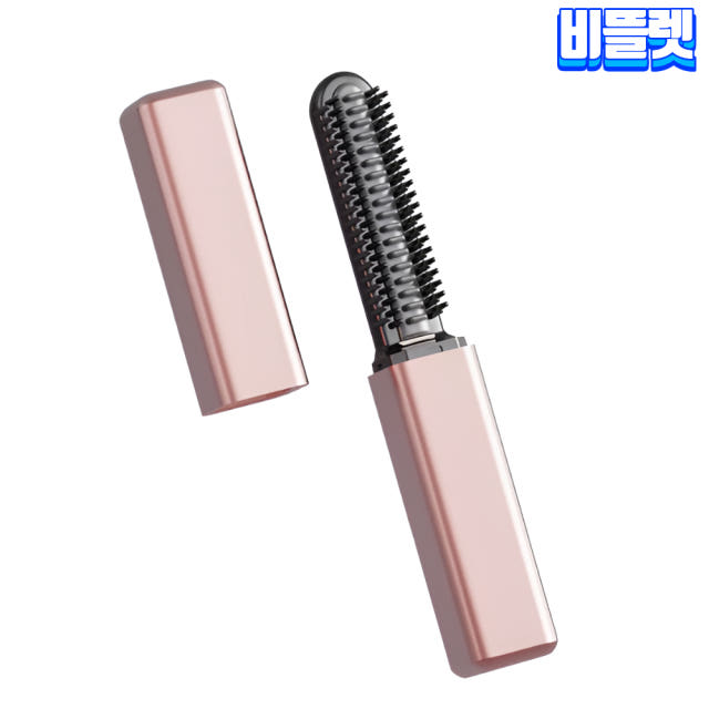 비뜰렛 무선 미니 고데기 초소형 앞머리용 여행용 휴대용