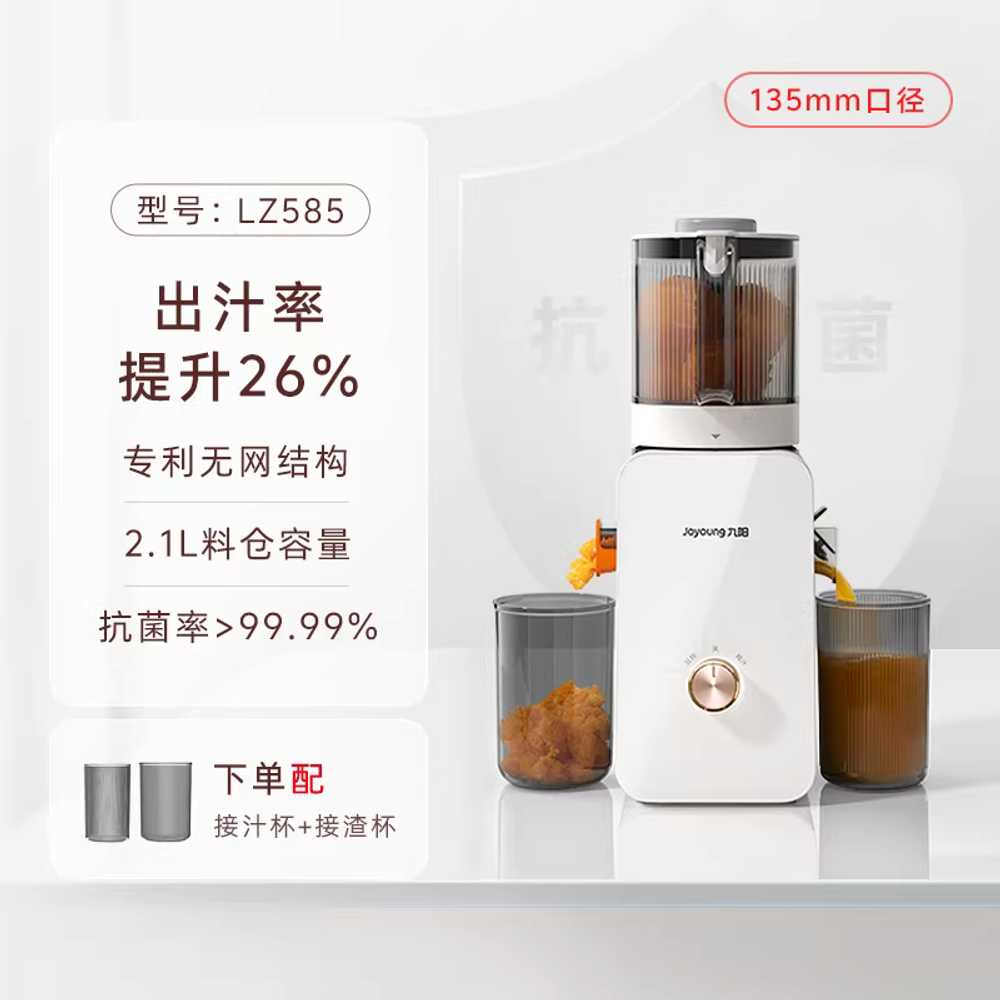 과일착즙기 라임착즙기 과즙 오렌지 쥬서기 블렌더 120mm/3단 압착+무망 특허 이미지 6