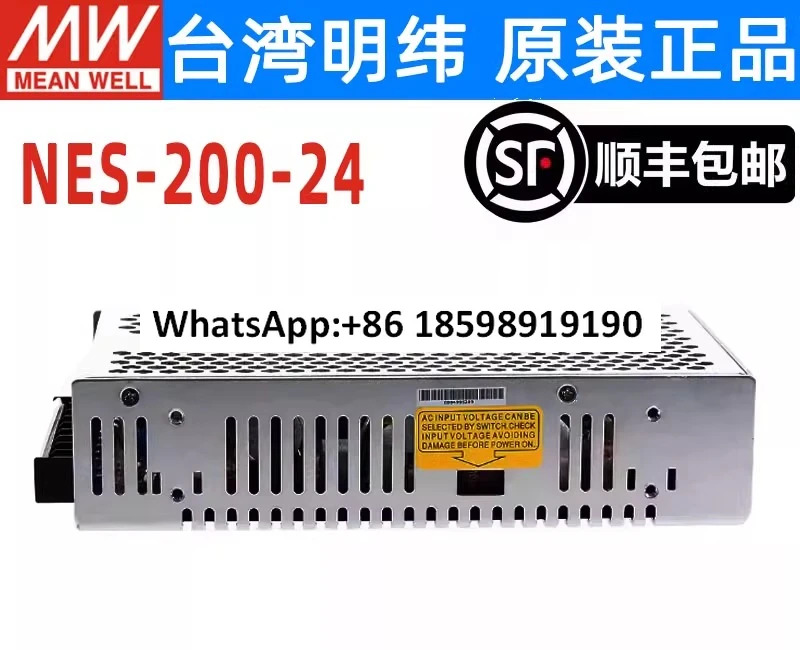 대만 스위칭 전원공급장치 NES 200 24 12 27V 15V36 48V5V40A 모터 전200W