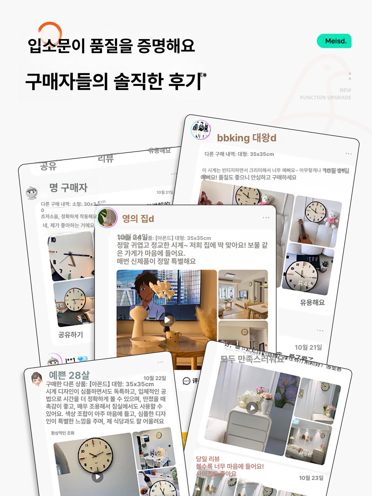무소음 벽시계 침실 집들이선물 인테리어 시계 거실 디지털 심플 원형 벽걸이 아날로그 - 상세 이미지 5