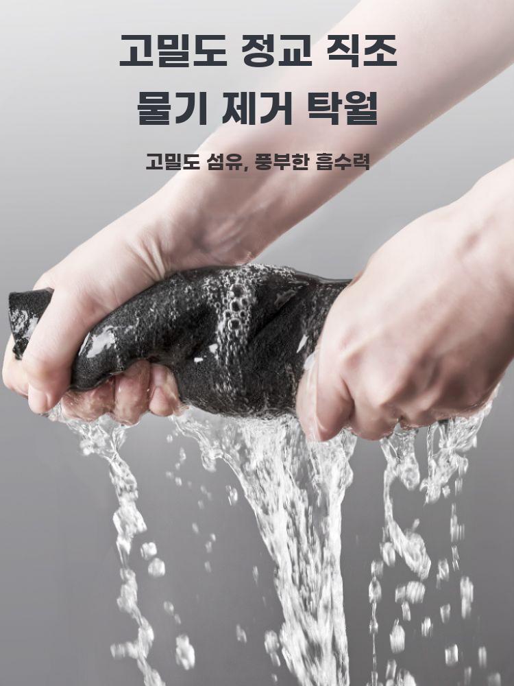 무자국 유리 청소 매직 걸레 수건 극세사 흡수 타월 - 상세 이미지 4