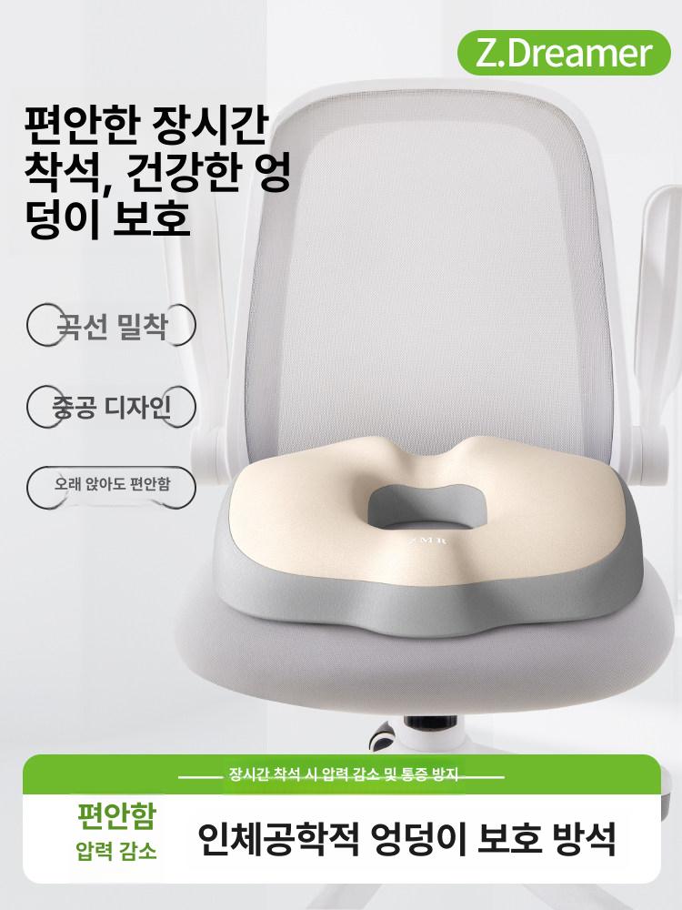 꼬리뼈 좌식 방석 골반 통기성 허리 시트 쿠션 - 상세 이미지 2
