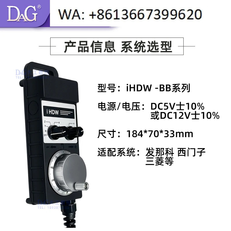 전핸드휠 iHDW-BBA4S-IM iHDW-BBE4S-IM Yawei 공작 기계