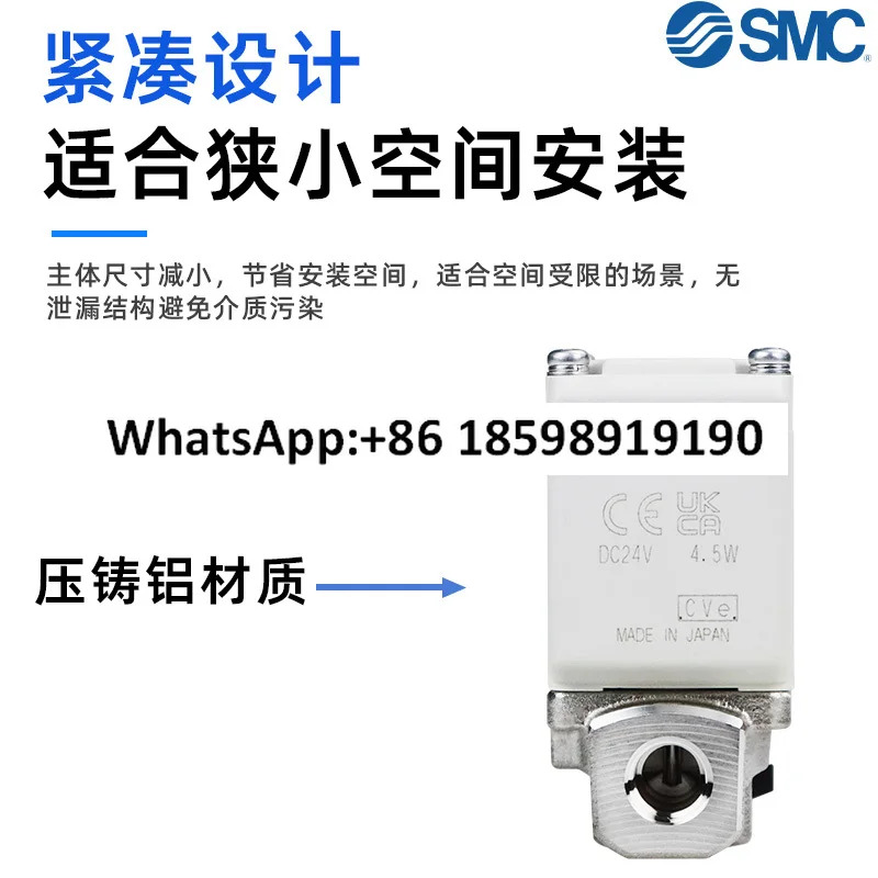 SMC 직동식 2방향 솔레노이드 밸브 VX21 2 3 4 5 62HZ2AEXB