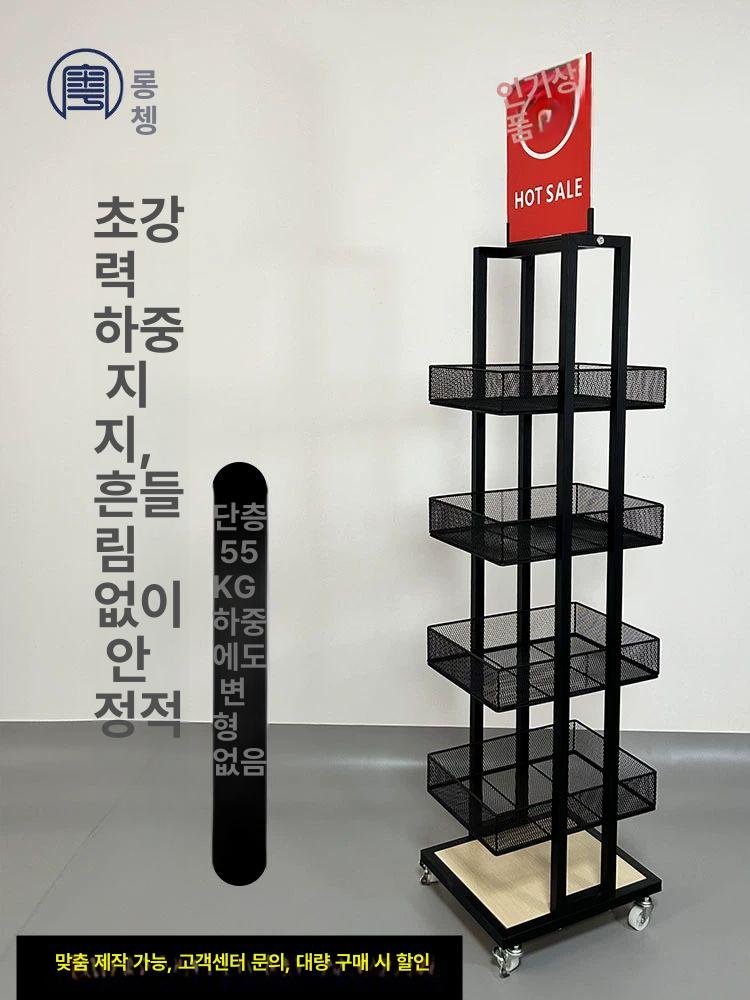 편의점진열대 약국 슈퍼 디스플레이 빵 간식 매대 화장품 스탠드 이동식 마스크팩 진열 모델 - 상품 이미지