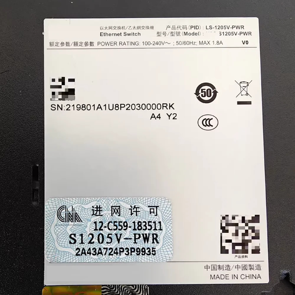 S1205V-PWR 5포트 풀 기가비트 POE 전원 스위치