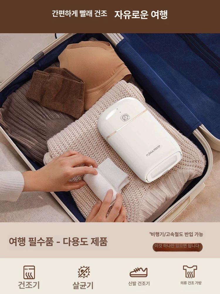 휴대용 컴팩트 출장용 미니 수영복 접이식 속옷 양말 겸 브라이트문화이트 - 상세 이미지 2