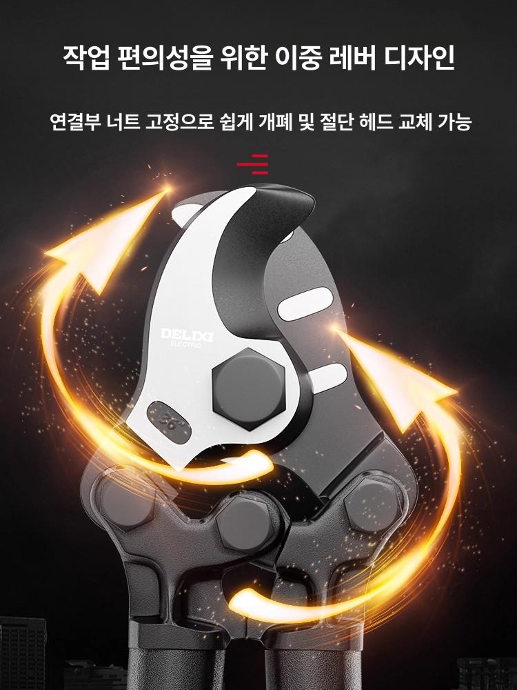 수동 전선 커터기 펜치 컷팅기 광케이블 전기 와이어 유압 자동 피복기 휴대용 절단기 가위 - 상세 이미지 5