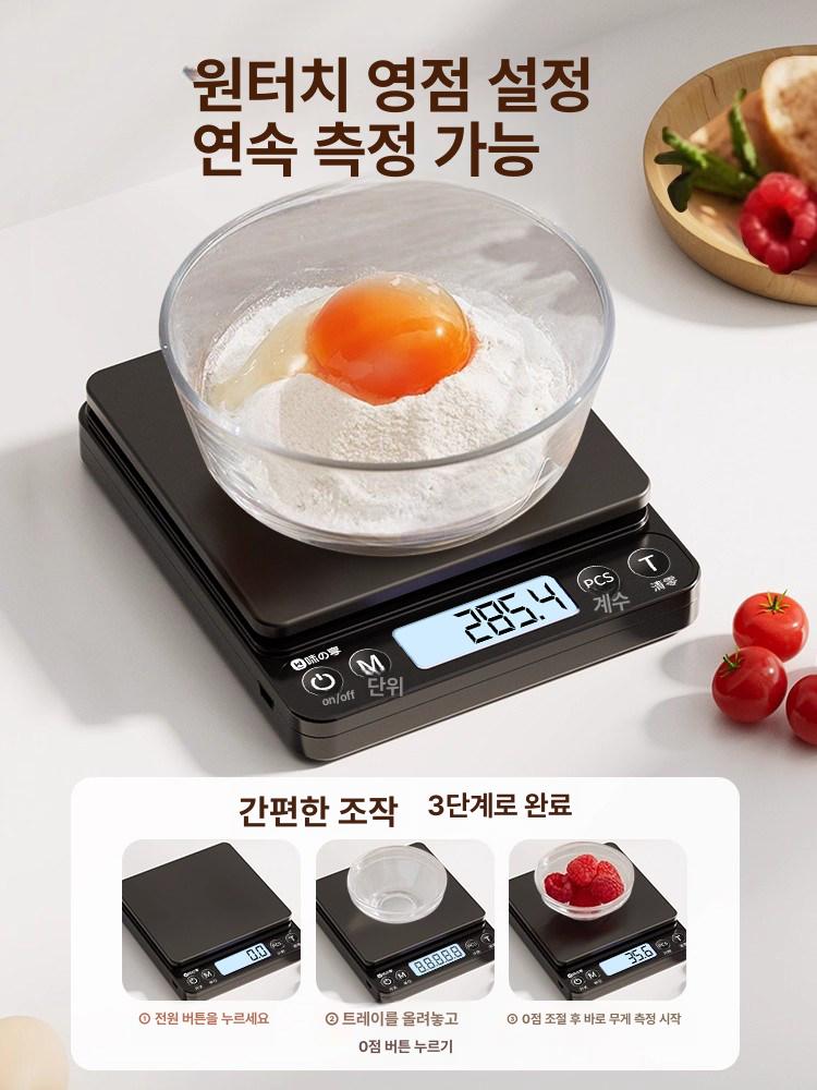 금은방저울 디지털 귀금속 무게 금가루 측정기 반지 미량 고정밀 3kg 배터리2개+6종선물 - 상세 이미지 5