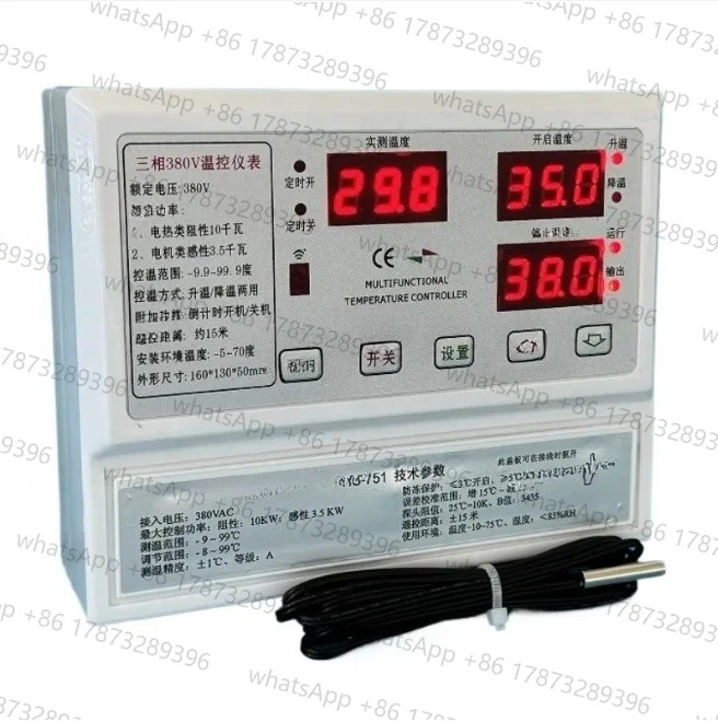 380V 3상 온도 조절기 - 양식장 팬 펌프고출력 타이머 간헐적 주기 모드