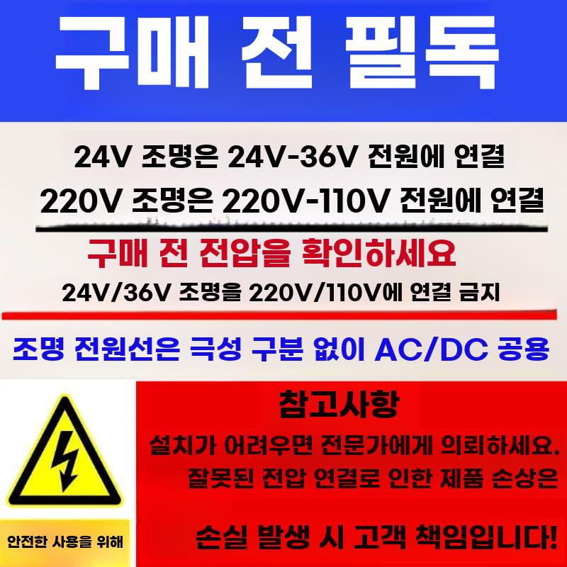 금속 LED 공작기계 작업등 방수 방유 CNC 조명 - 상세 이미지 2