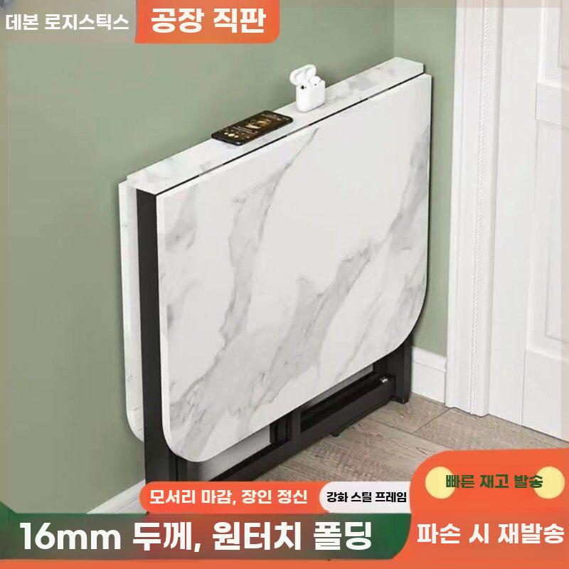 이동식 접이식 테이블 소형 주방 다용도 직사각 식탁 - 상세 이미지 3