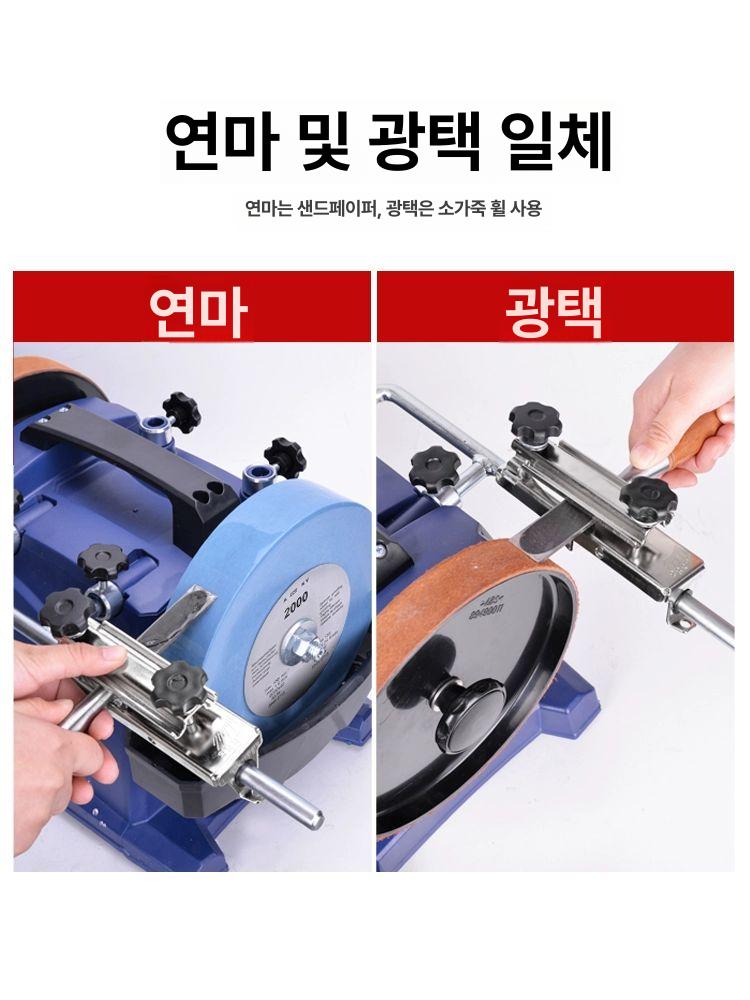 전동 칼갈이기 습식 연마기 그라인더 업소용 가위갈이 8인치 표준 220방 - 상세 이미지 3