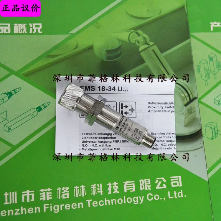 FMS 18-34 UL4-60 SENSOPART 광전스위치