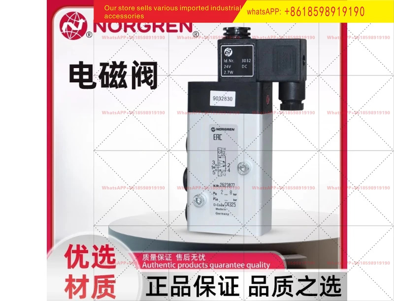 NORGREN 262307 2623000 2623079 솔레노이드 밸브 플레이트 장착형 공압 방향 제어