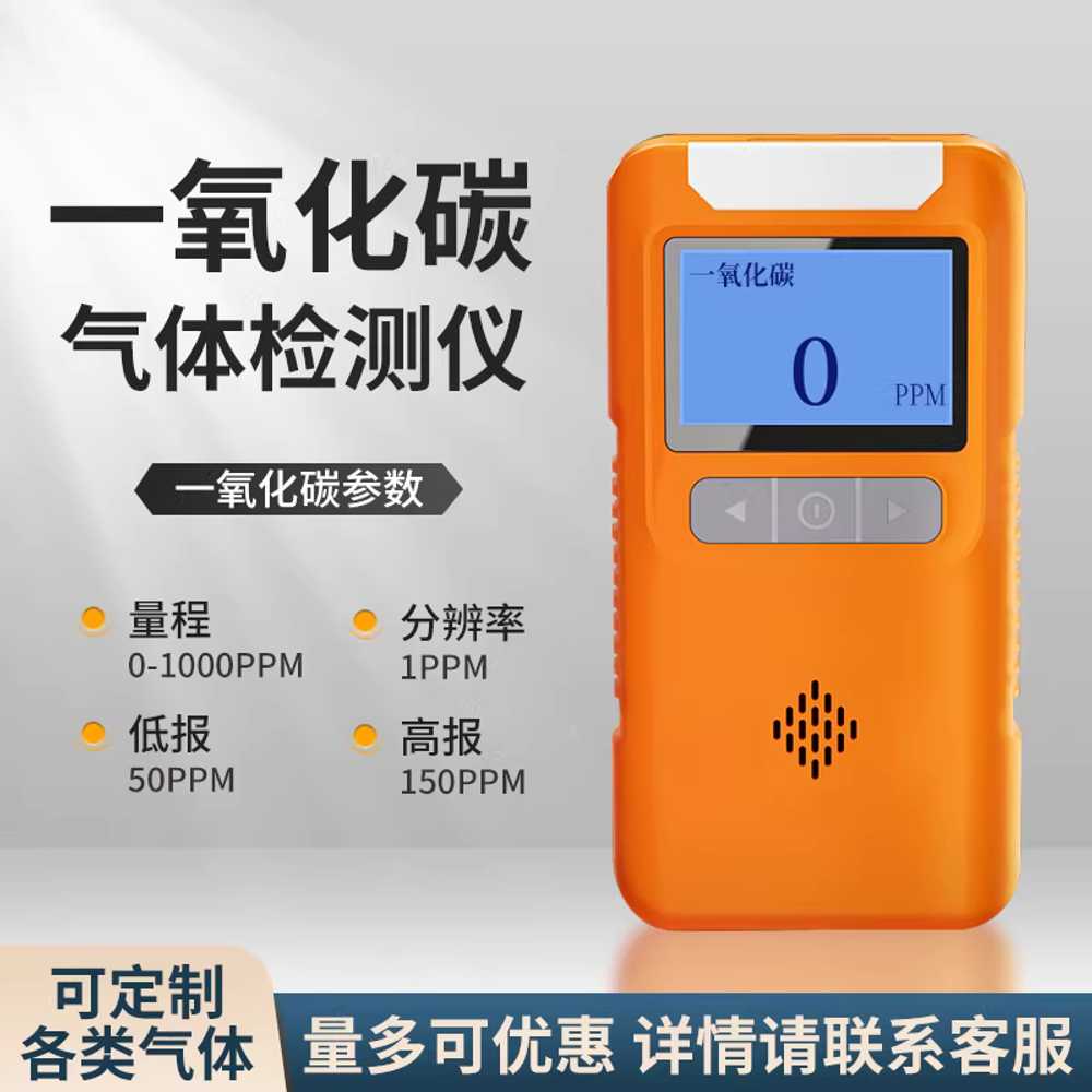 휴대용 산소 농도 측정기 가스 탐지기 디지털 다기능 일산화탄소(CO) 이미지 6