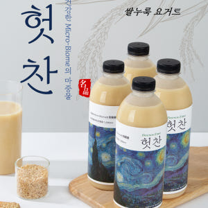 [헛찬 4병] 혈당걱정없는 쌀누룩요거트 맛있게 먹은 솔직 후기 - 상품 이미지 1