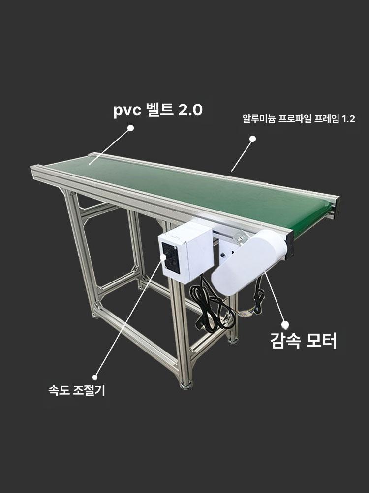 소형 컨베이어 벨트 탁상용 모델 리프팅 슬라이드 전동 택배용 - 상세 이미지 5