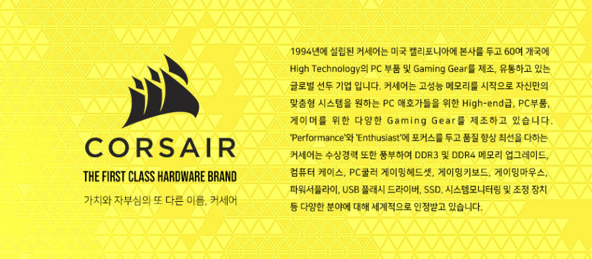 커세어 보이드 V2 무선게이밍 헤드셋 블랙 판매처 상세 정보 이미지 3