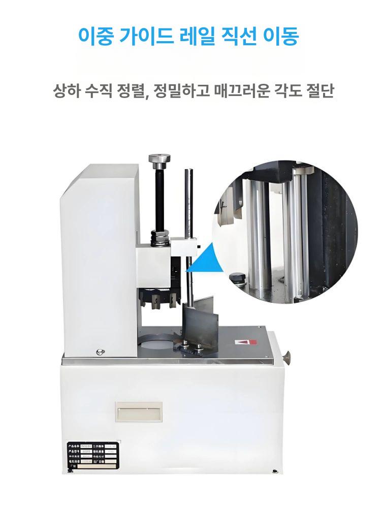 명함 인쇄물 라운딩 발판 커팅 절단 책 라운드 원각 소형 - 상세 이미지 5