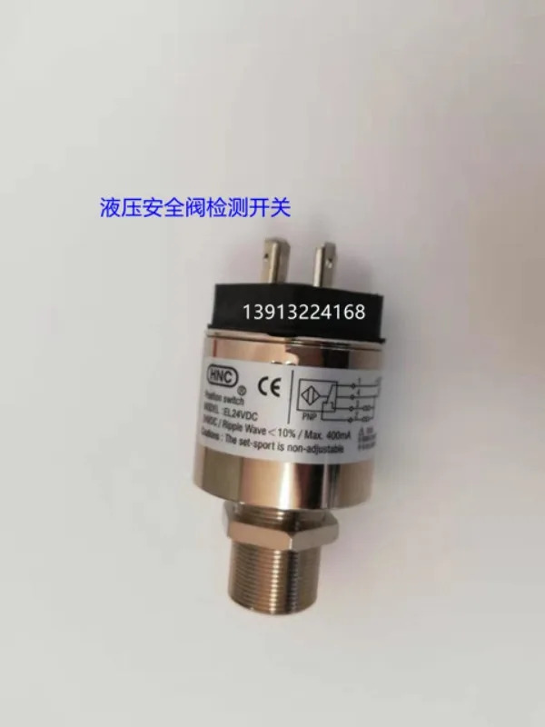 하이티안 액티브 유압 플매트 카펫 러그안전 밸브 HNC SFV-EL-25-3-R2 감지 리미트 스위치 센서