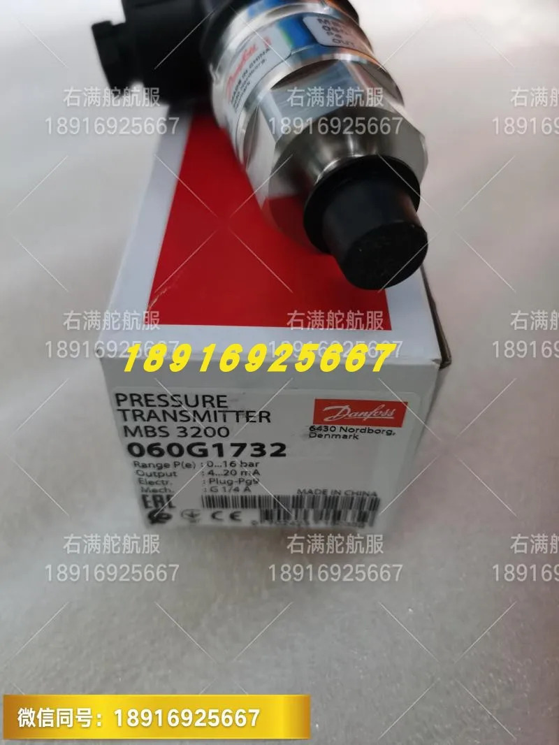 060G1367/8/1369/1370/1371 해양 압력센서 MBS3300