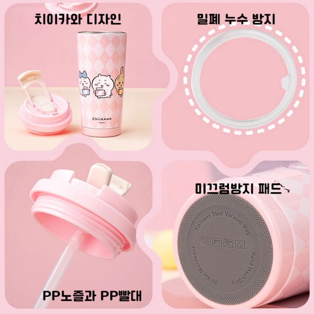 치이카와텀블러 세척편한 안새는 텀블러 핑크 이미지 7