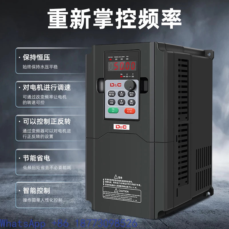 인버터 3상 380v 모터 속도조절 4/7.5/11/18.5kw 팬 워터 펌프 헤비 듀티