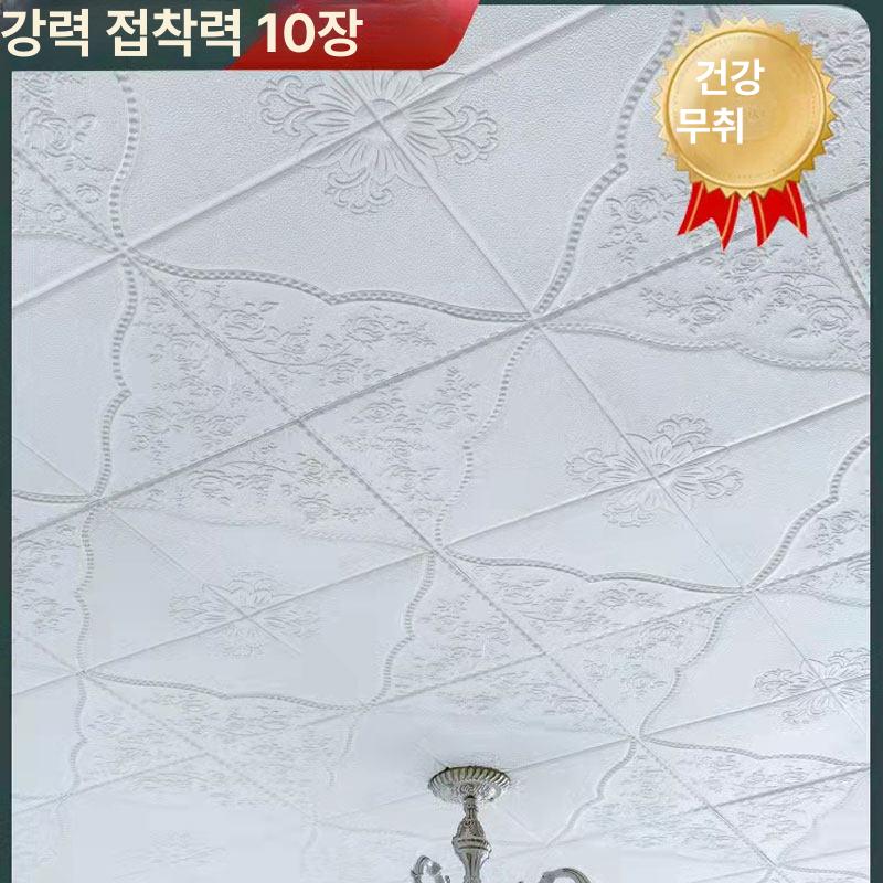 욕실천장재 화장실 플레이트 인테리어 장식 씨그래스 패턴 화이트 cm 5mm 대형 - 상세 이미지 2