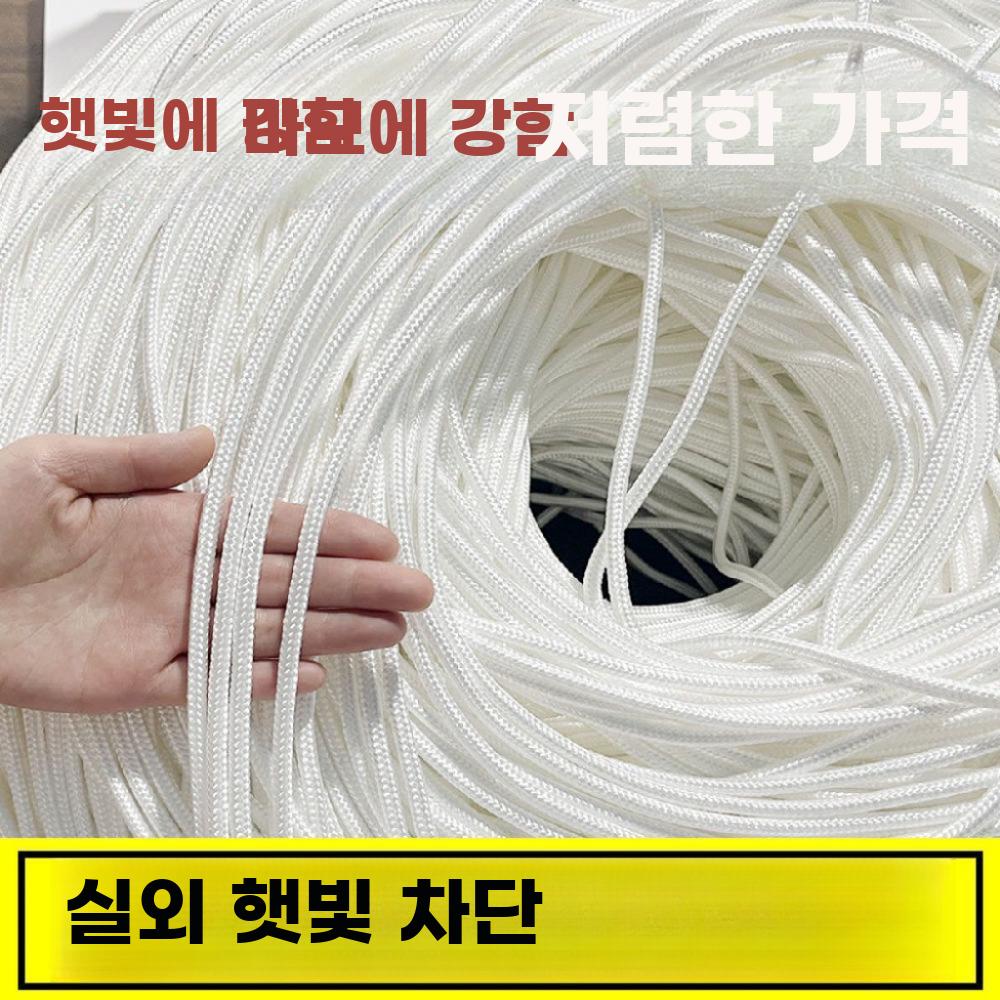 내마모 나일론 코어 로프 백색 브레이드 로프 텐트결속용 - 상세 이미지 2