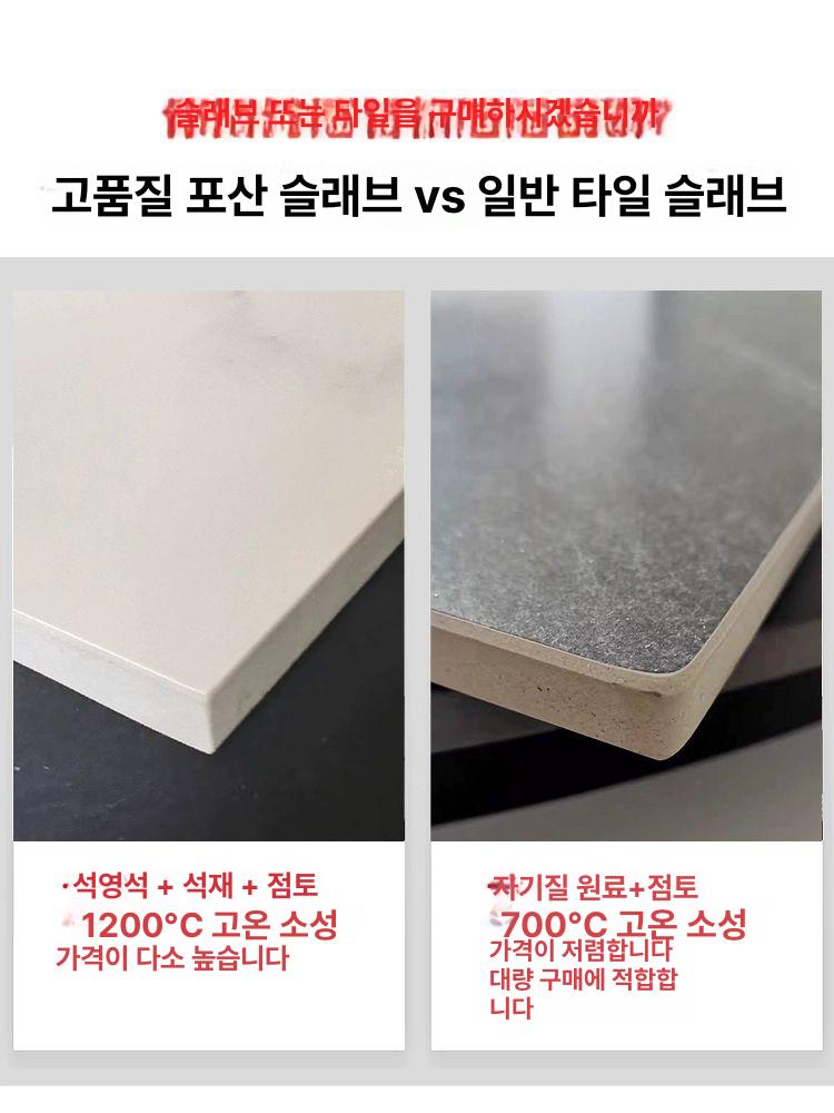 대리석 상판 교체용 원형 테이블 카페 스타일 포세린 60cmx110cm 11mm A - 상세 이미지 4