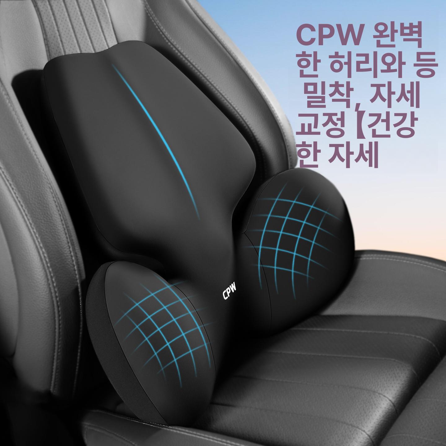 차량용 안마기 허리 진동 목 자동차 마사지 그레이 편안한 더블 윙 요추 지지대 - 상세 이미지 3