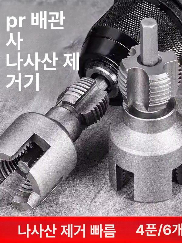 포인트 파이프 나사 내부외부 오프너 수도관 키트 빠른 내외부 나사 개방기 1 2인치 - 상세 이미지 2