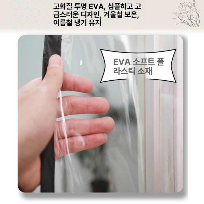 방풍 커튼 외풍차단 두꺼운 베란다 커텐 난방 방한 문 현관문 - 상세 이미지 4