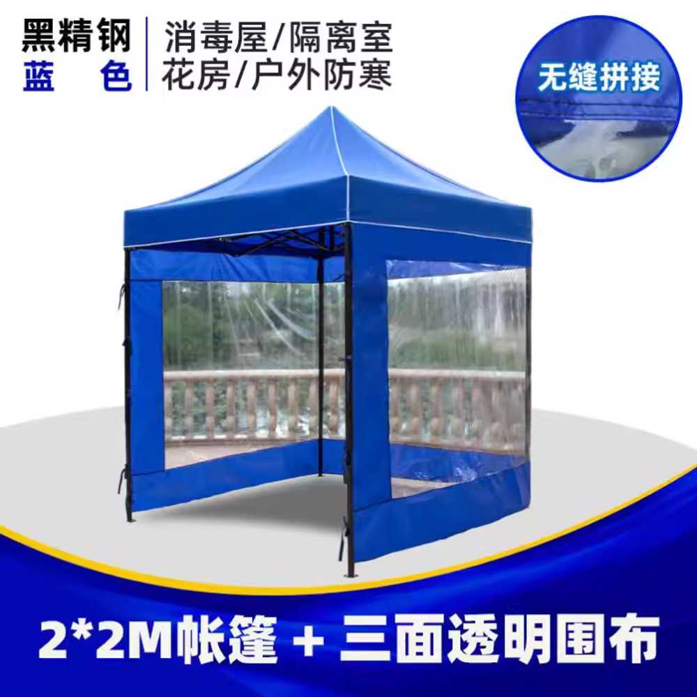 바람막이천막 캐노피 텐트 방수 방한 보호 비닐 우천 2x2m 블루 3면 투명 실외용 지붕 이미지 6