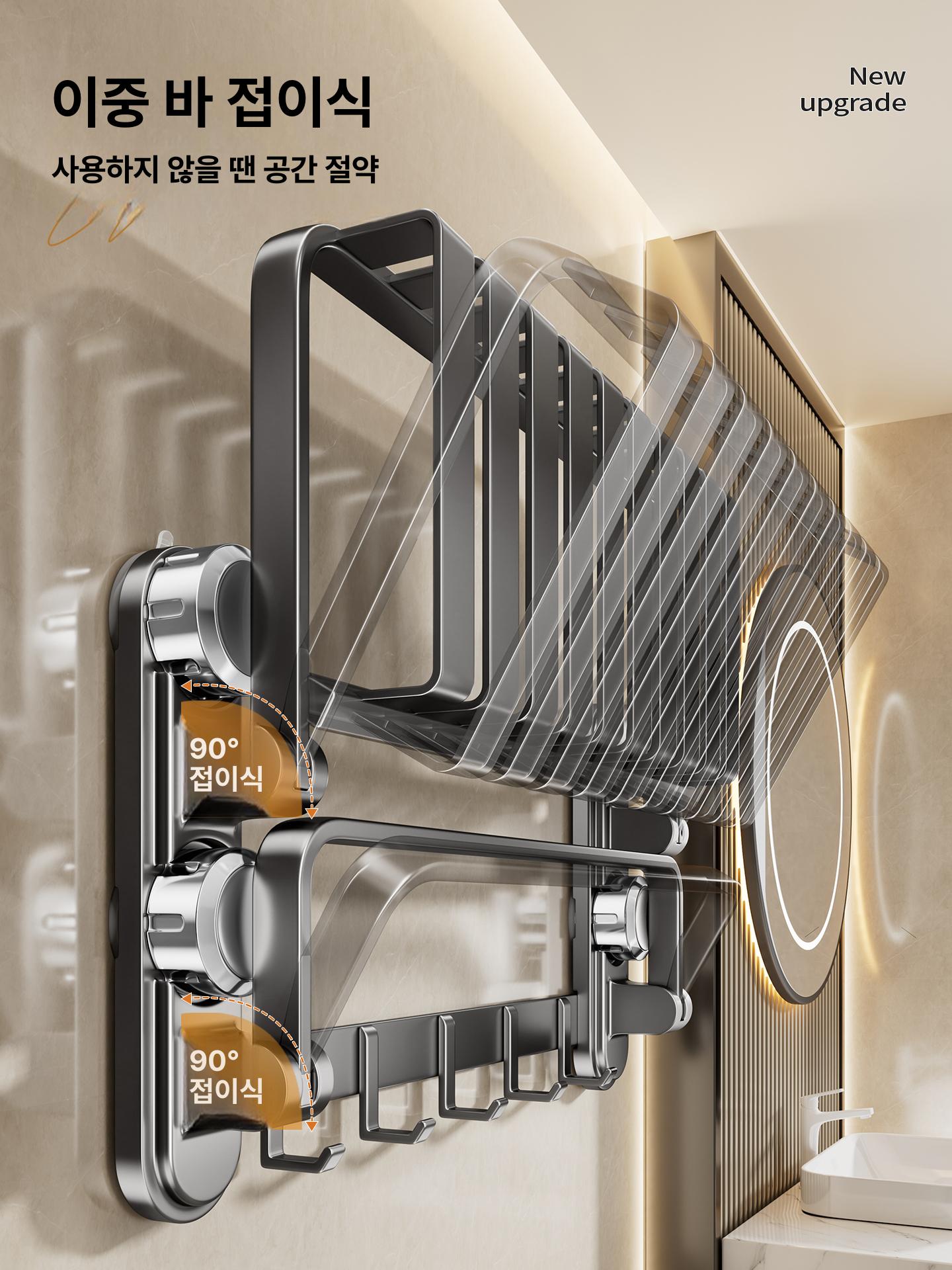 선반 욕실 선반거치대 헬스장용 거치대 무타공 스테인리스 플래이팅 4단 접이식 40cm - 상세 이미지 4