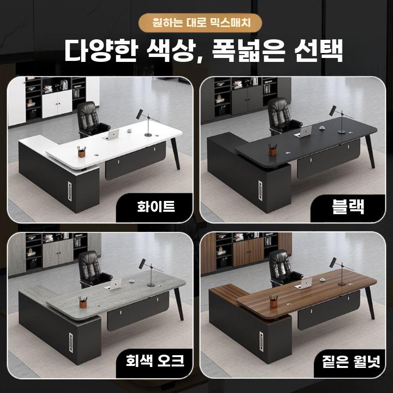 임원용 사무 책상 세트 모던 컴퓨터 데스크 의자 구성 - 상세 이미지 5