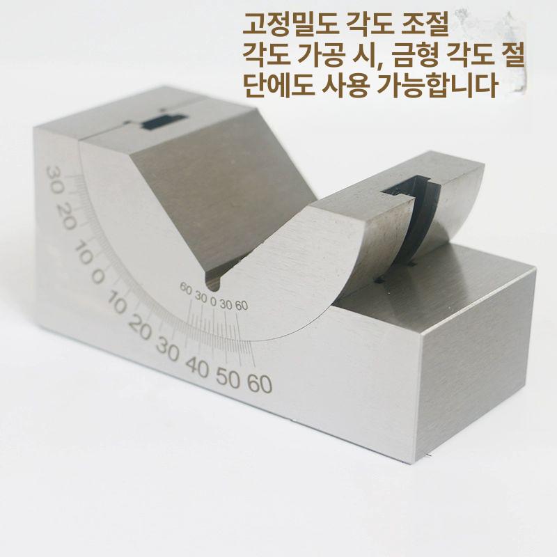 블록 조절식 각도기 각도게이지 각도조절 고정밀 앵글 조정 정밀 눈금자 측정 - 상세 이미지 3