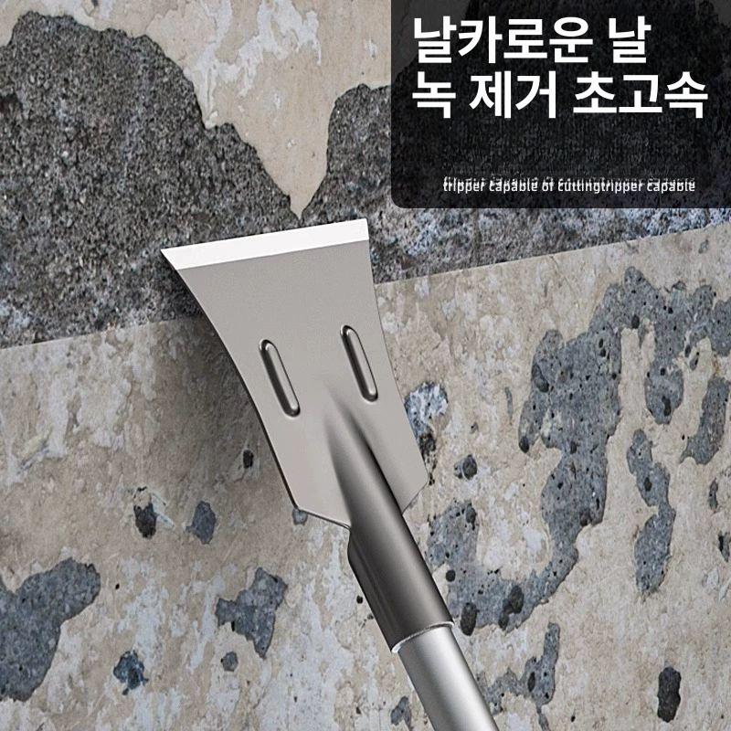 대형 긴 스크래퍼 해라 스티커 제거 콘크리트 껌 한서 스크레퍼 철거 롱 시멘트 - 상세 이미지 5