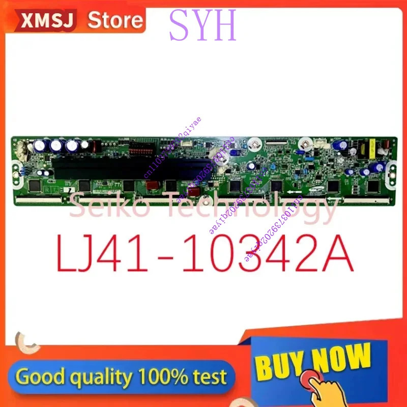 PS43F4500AR PS43F4500 Changhong 3D43C2000 3D43V40 Y 보드 XMSJ용