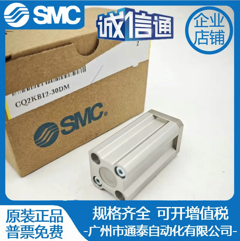 SMC 실린더 CQ2KB12-15DM CQ2KB12 16 20 25-515 25 30 35DM