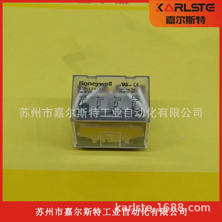 2025년형 하니웰 중계전기 SZR-LY2-N1 DC24V/SZR-LY4-X1 DC24V