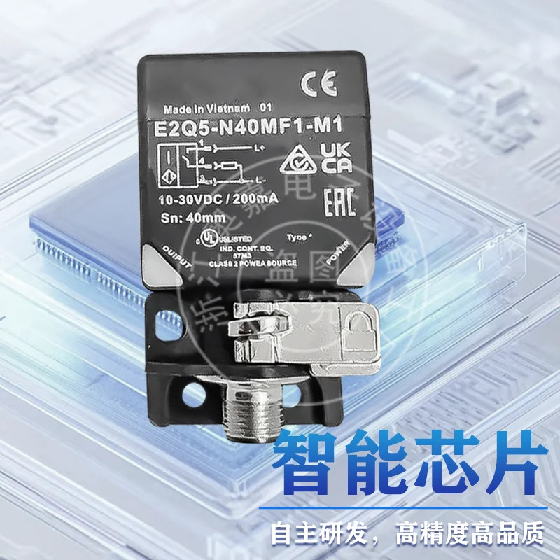 E2Q5-N20F3-M1 유도형 스위치 E2Q2-N40MF3/30MY4/30ME3/15Y4-G/H