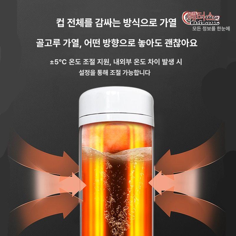 가축 정액 융해기 인공수정 온도조절 해동기 냉동 교배기 200ml 해동 9시간 가위 - 상세 이미지 5