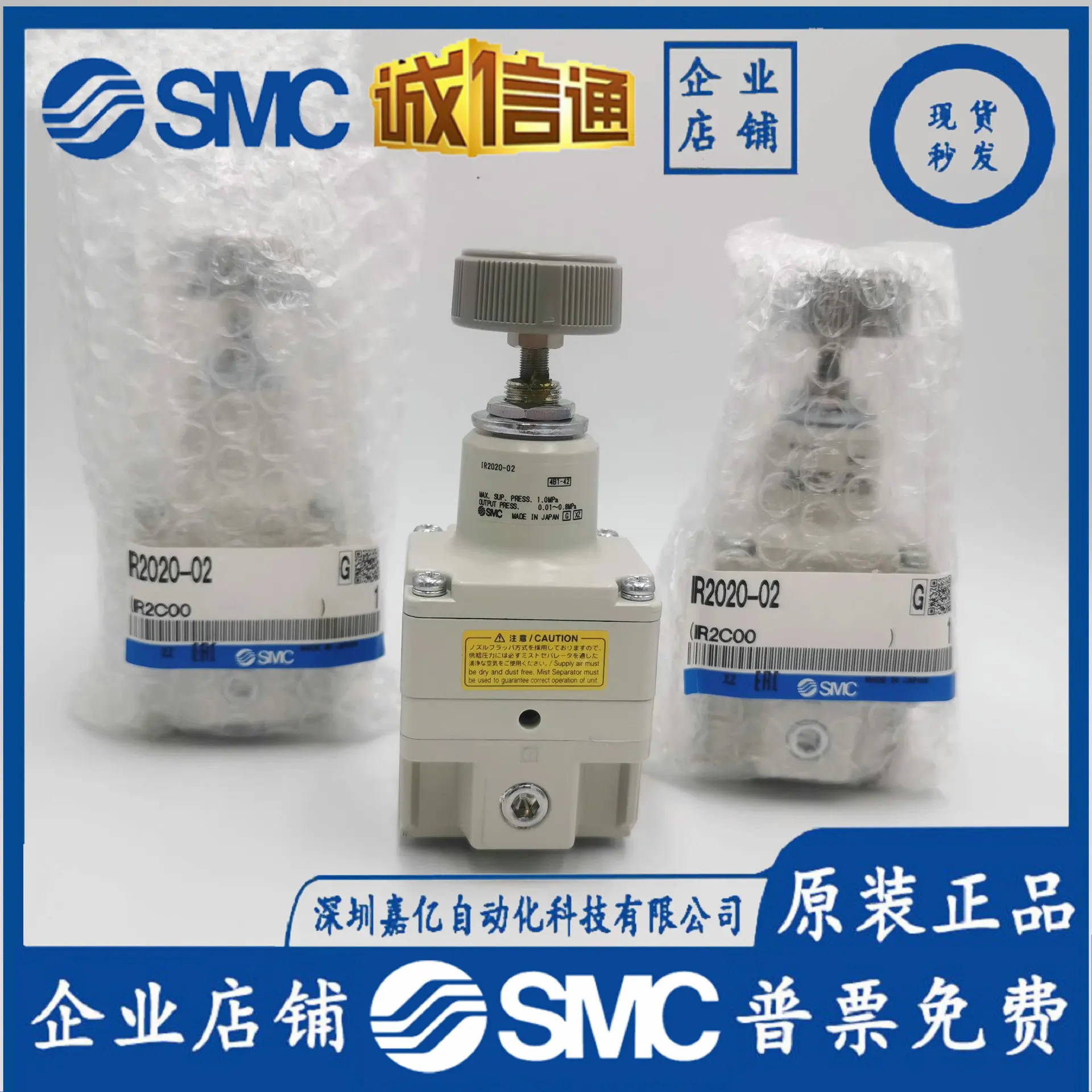 SMC 레귤레이터 IR2010/IR/IR2000/IR1010/IR1020/IR1000-01 02 BG