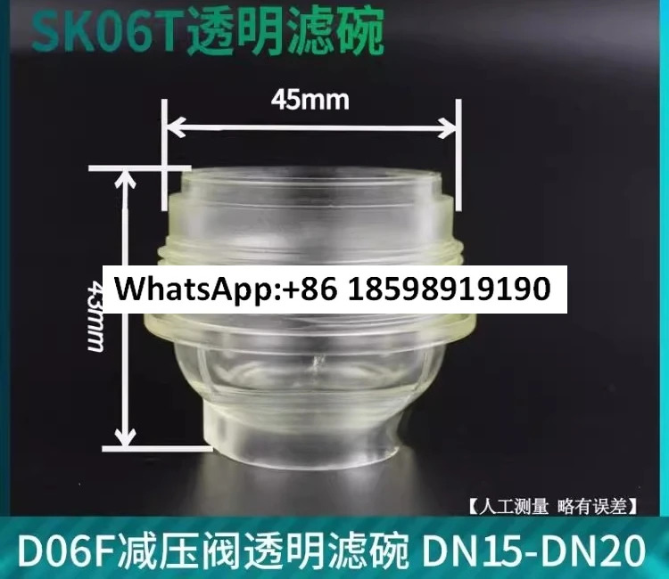 필터 요소 D06F 3 4A 감압밸브 스크린 1A 컵